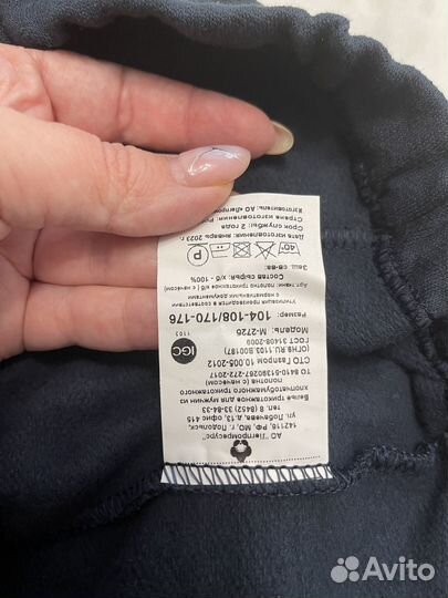 Трикотажное белье для мужчин