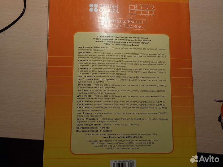 Учебники за 9 класс