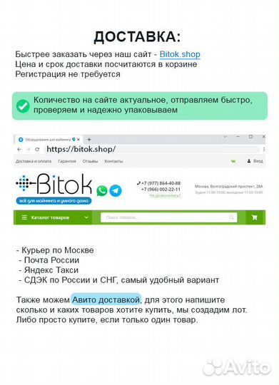 Корпус для майнинга закрытый Cryptone 21/6