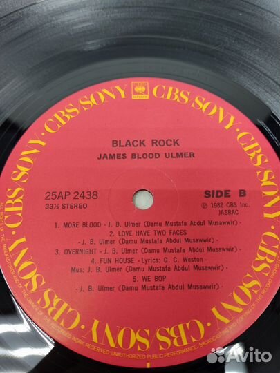 James Blood Ulmer - Black Rock LP Japan 1982 NM