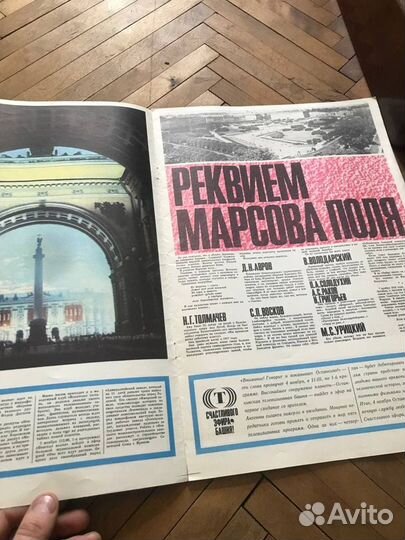 Старые журналы