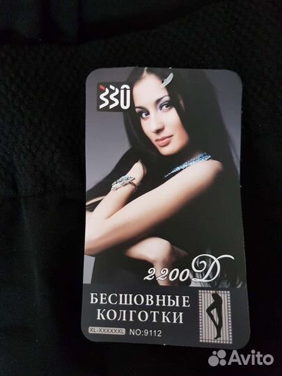 Колготки женские новые