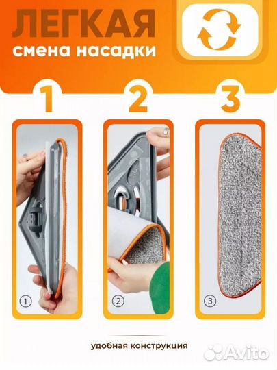 Швабра для пола и окон, новая