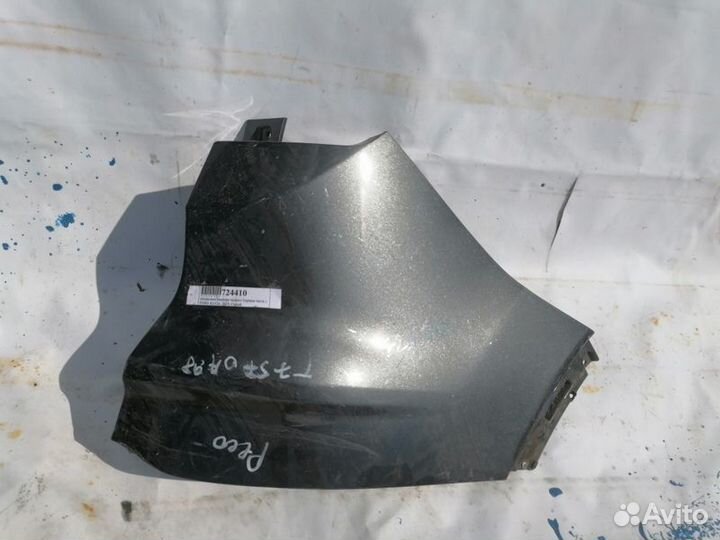 Накладка бампера заднего Ford Kuga 2012-2019