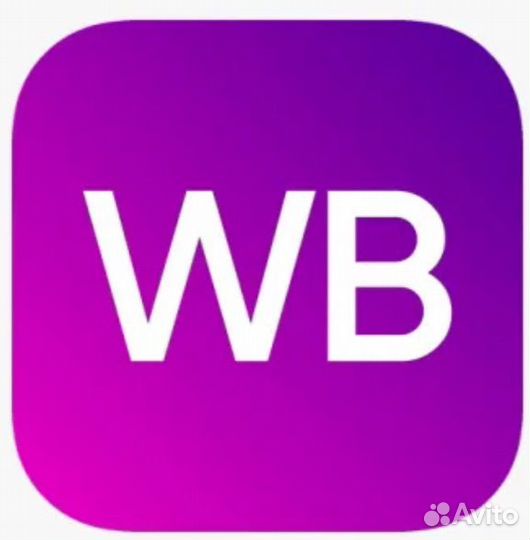 Оператор администратор пункта WIldberries