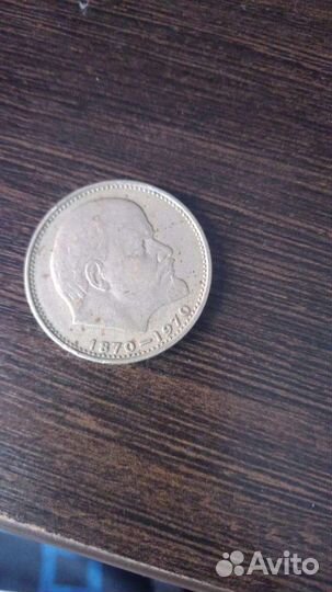 Монета сто лет Ленину