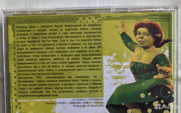 Компьютерная игра Шрек 2