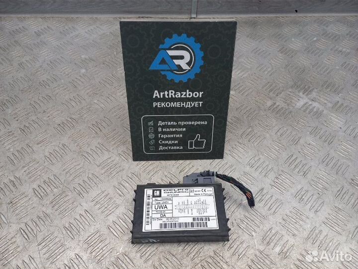 Блок электронный Opel Antara 2.4 LE9 (A24XF) 2014