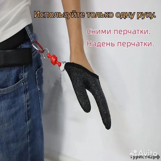 Перчатка - захват для рыбы, рыболовная