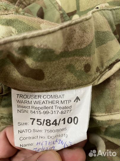 Форма мтр британской армии