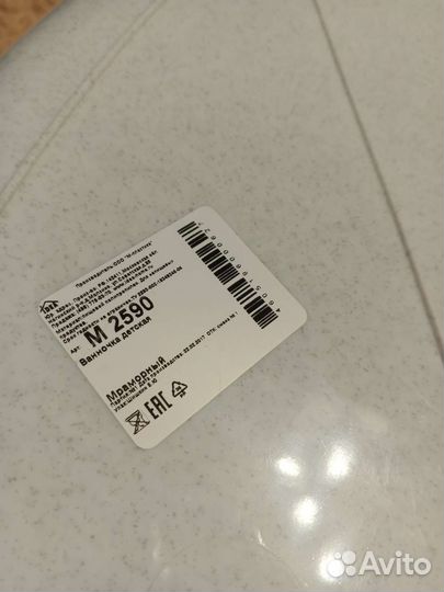 Ванна детская 55 литров с гамаком