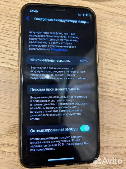 iPhone 11 Pro, 64 ГБ