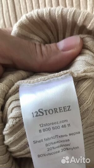 Кофта 12 storeez