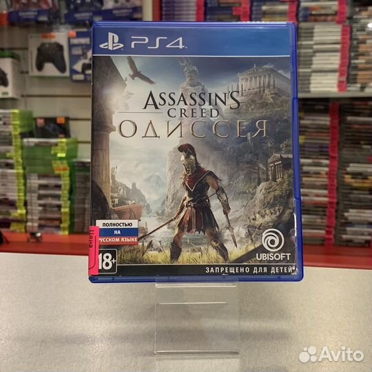 Assassins creed одиссея PS4