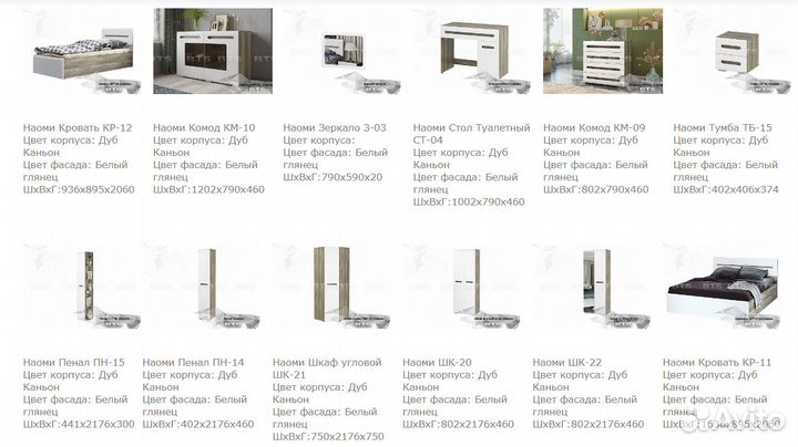 Пенал с угловым завершением Наоми пн-15 F24