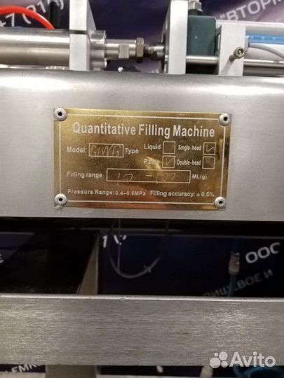 Дозатор Beldos 275