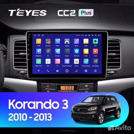 Teues магнитола ssang yong korando 3