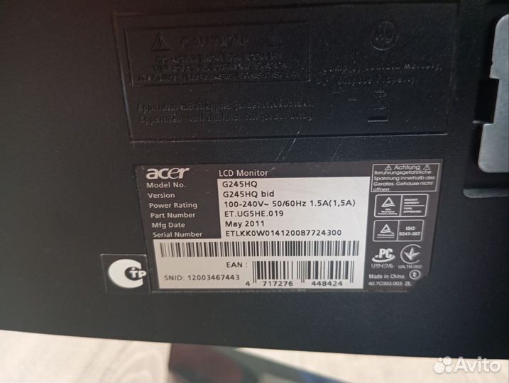 Монитор g245hq