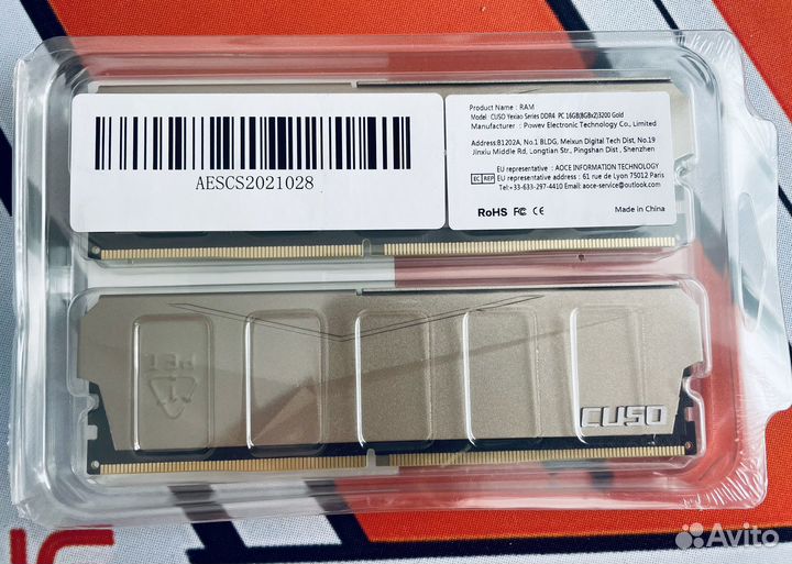 Оперативная память ddr4 16gb (2*8)