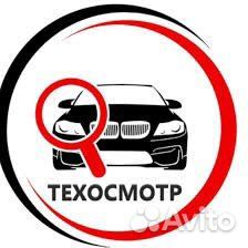 Техосмотр на категории В и С