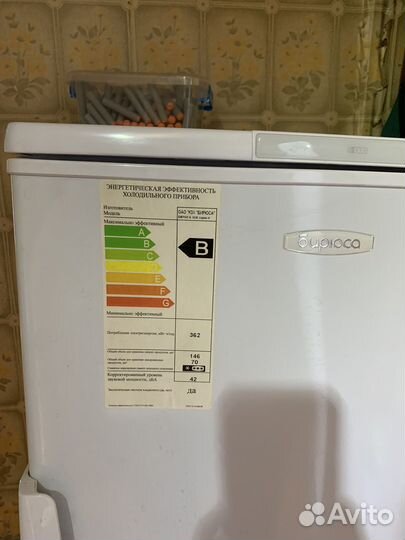 Холодильник бирюса