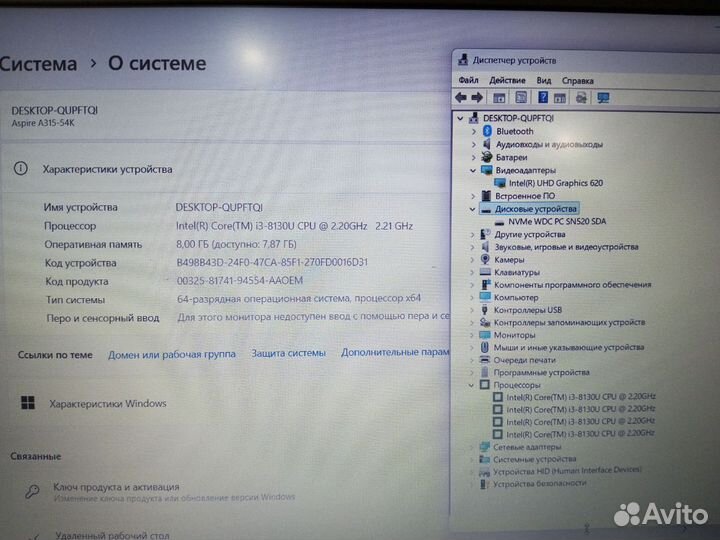 Acer 15.6 FHD i3-8130 8/256