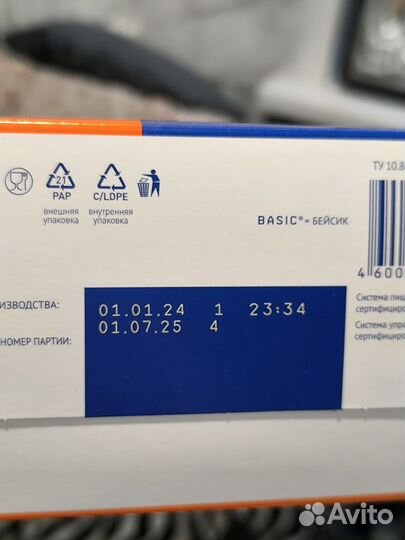 Детская молочная смесь нутрилак 1