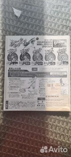 Диск для триммера Caiman