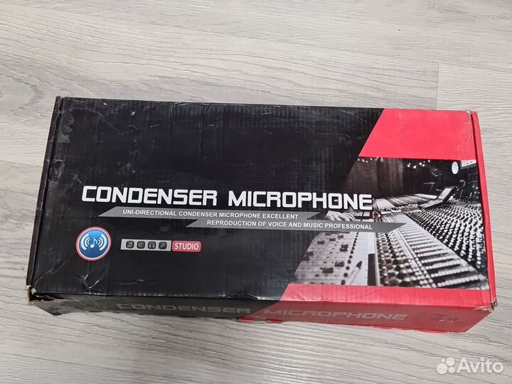 Студийный микрофон