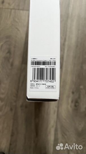 Весы напольные Xiaomi Mi Body Composition Scale 2