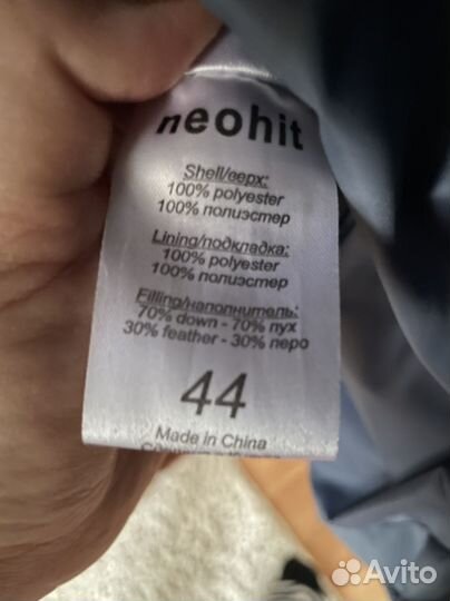 Пуховик зимний женский