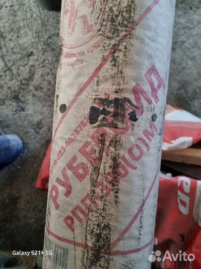 Рубероид новый
