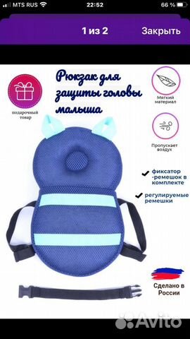 Рюкзак подушка от падений