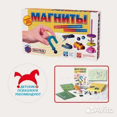 ST-PH1030 магниты