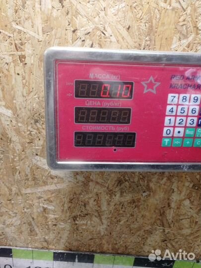 Трубка кондиционера S500 220