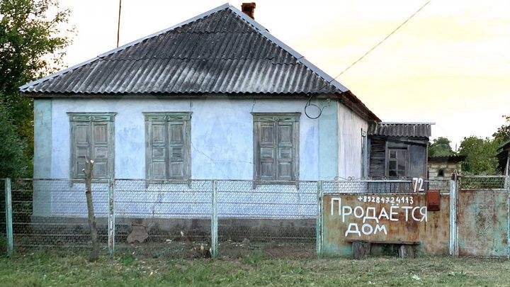 Дом 80 м² на участке 50 сот.