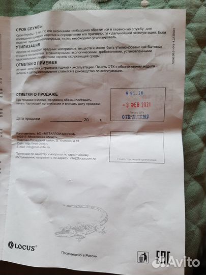 Комнатная антенна для телевизора