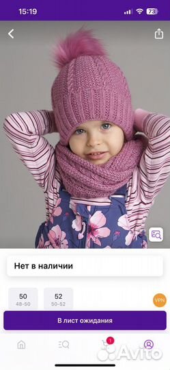 Шапка и снуд размер 50