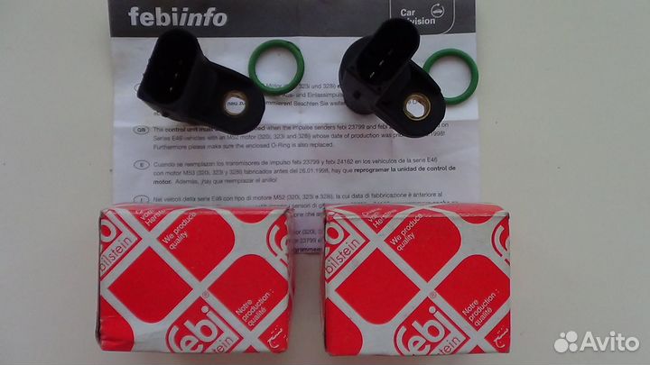 Запчасти на bmw