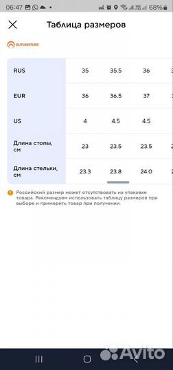 Дутики зимние для девочки