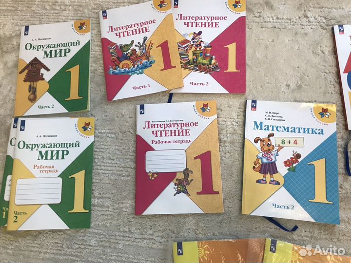 Учебники 1 класс Школа России, пособия 1 класс