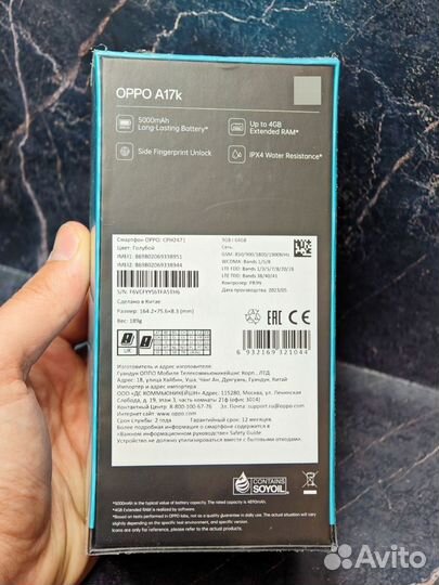 OPPO A17k, 3/64 ГБ