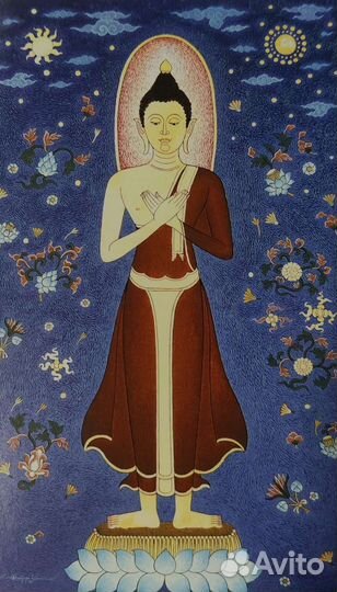 Энерготерапия