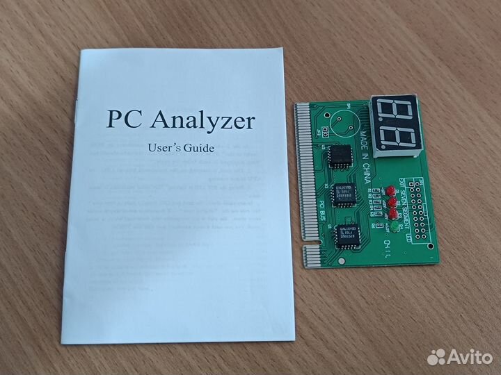 Post cart диагностическая карта «PC Analyzer»