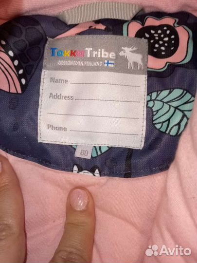 Комбинезон