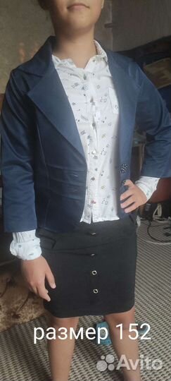 Пиджак школьный для девочки 152