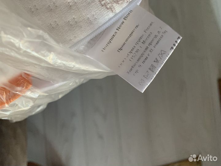 Подушка ортопедическая ormatek new born