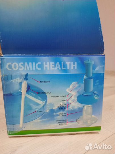 Тренажёр для дыхания Самоздрав