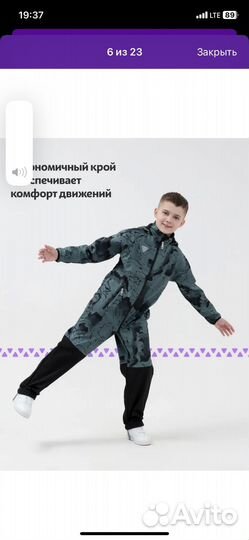 Комбинезон softshell sherysheff + балаклава