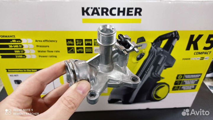 Коллектор в сборе T-Pump Karcher